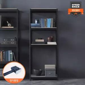 [스피드랙] 800x600x2100 4단 다용도 베란다 조립식 철제선반 베스트규격