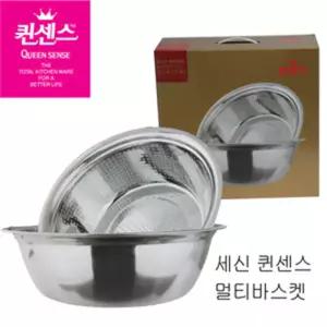 퀸센스 멀티다라이세트 스텐+타공스텐다라이