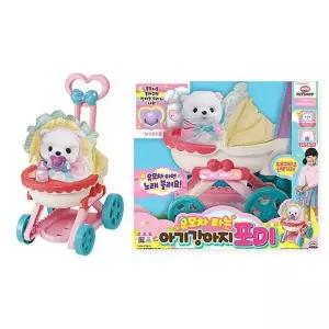 [미미월드] 유모차타는 아기강아지 포미