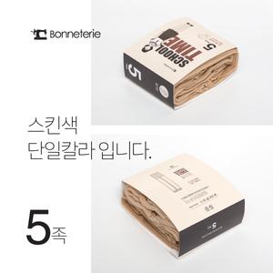 보네뜨리 발고리 스타킹 S사이즈 학생용 5족 스킨색