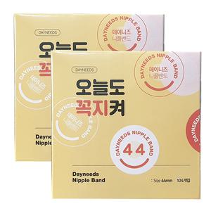 오늘도 꼭지켜 데이니즈 남녀공용 니플밴드 44mm 208매 유두가리개
