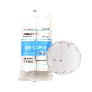 동양 탈지면 롤솜 200롤 x 1팩 //지름1cmx길이3cm/필터솜/코튼볼/치과솜