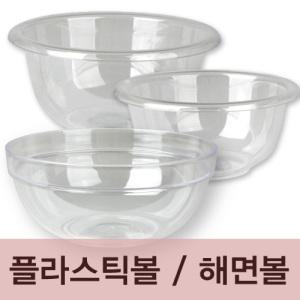 [구구몰]해면볼/고무팩볼/실리콘볼/플라스틱