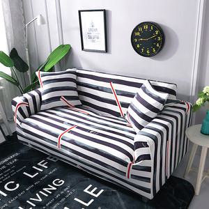 고탄력 쇼파커버 소파 커버 덮개 4인용 스트라이프