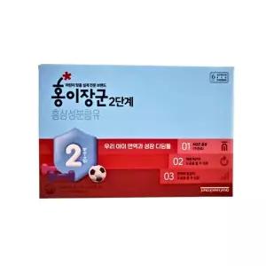 정관장 홍이장군2단계30포(실속형 파우치만 또는 겉케이스포함 선택)맛있는홍삼