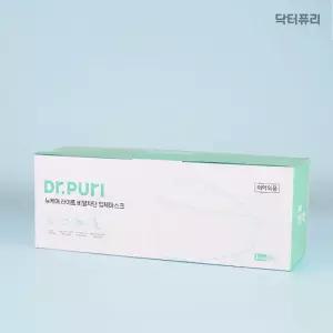 [닥터퓨리] KFAD 뽑아쓰는 비말차단 입체마스크 50매 번들형 대용량