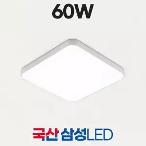 국산 삼성칩 LED 방등 60W 안방등 침실등 거실등