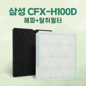 삼성 CFX-H100D 큐브 비스포크 공기청정기 AX90R9880WFD 필터