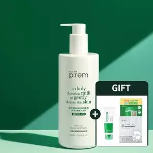 메이크프렘 안심 모이스처 클렌징 밀크 500ml(대용량)(+콜라겐 겔마스크 1매)