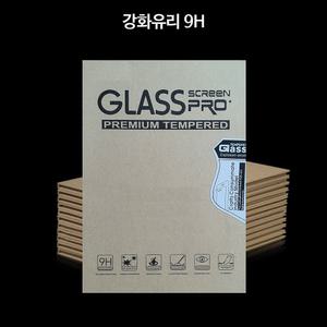 갤럭시탭A8 S7 FE S8 플러스 A7 라이트 10.1 10.5 10.4 8.0 액정필름 강화유리
