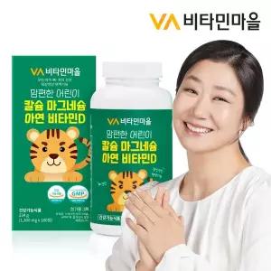 [비타민마을]맘편한 어린이 칼슘 마그네슘 아연 비타민D 180정 1박스 3개월분