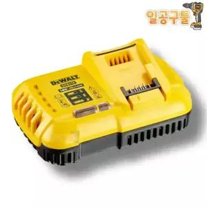 디월트 배터리 고속충전기 DCB118 18V 20V 54V 60V