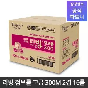 삼정펄프 리빙 점보롤 300M 고급 2겹 16롤 1박스