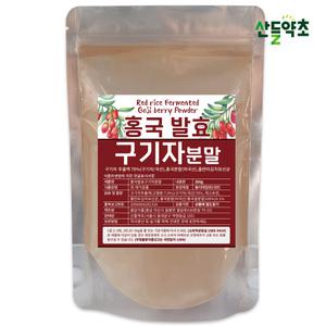 홍국 발효 구기자 추출 분말 300gx1팩 김치 유산균 발효구기자