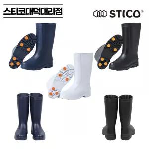 스티코 미끄럼방지 장화 SEB-05 방수화 위생화 주방장화