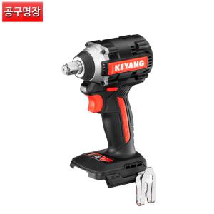 계양 IW20BLHZ-315 충전임팩렌치(베어툴)본체만 20V / 공구명장