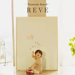 [맘스보드][자석가베세트+문자자석2종] 레브보드 S[32310606]