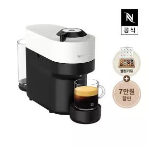 네스프레소 버츄오 팝 GCV2 화이트 공식판매점