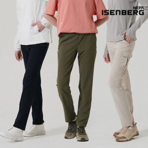 슬림핏 스트레이트 카고팬츠 3종세트 여성