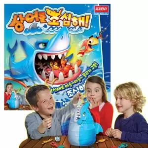 [아카데미과학]상어를 조심해 상어보드게임 SSG데이