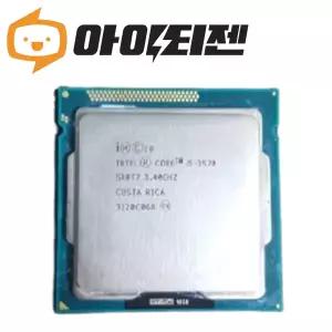 인텔 CPU i5 3570 아이비브릿지
