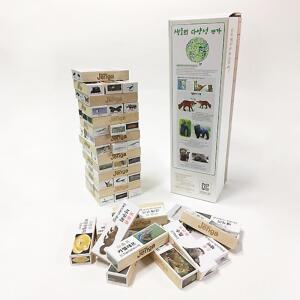 초중고 생태계 멸종위기동물 생물다양성 젠가 실험원리