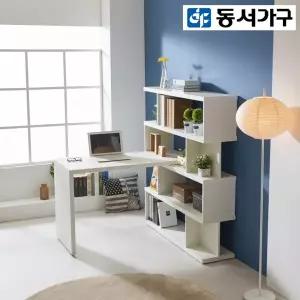 동서가구 멘로 퍼즐 1200책상 4단 책장 DF924260