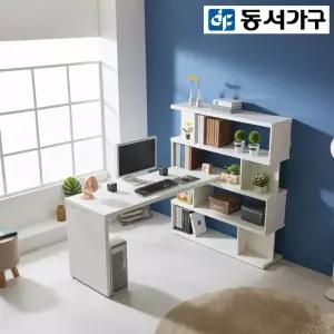 동서가구 멘로 퍼즐 1600책상 4단 책장 DF924262