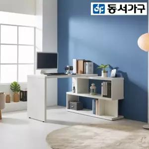 동서가구 멘로 퍼즐 1200책상 2단 책장 DF924259