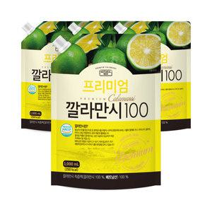 내추럴박스 깔라만시100 1000ml 4개