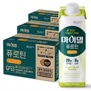 마이밀 퓨로틴 고소한맛 (250mlx24팩), 2+1박스