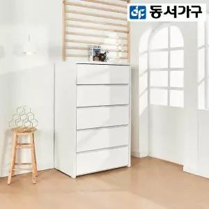동서가구 로피엘 5단 하이그로시 서랍장 900 DF924357