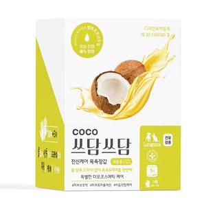 코코쓰담쓰담 발효 코코넛오일 강아지 고양이 전신케어 보습 목욕장갑 33매