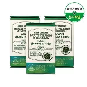 유한건강생활 메밀유래 천연멀티비타민미네랄 3박스 총3개월분