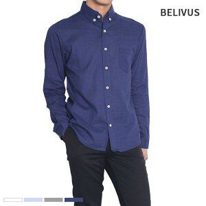 [빌리버스]남자 셔츠 BMS012 무지 일반핏 남방
