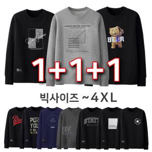 남녀공용 빅사이즈 ~4XL 특양면 맨투맨 티셔츠 3P세트 심플 무지&다양한 디자인