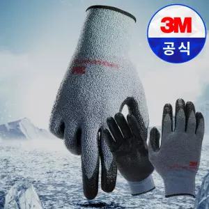 슈퍼그립 윈터 겨울용 방한 장갑