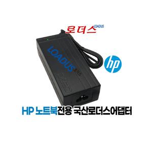 HP ENVY Ultrabook 4-1035sg/4-1035tu/4-1035tx 엔비울트라북던용 19.5V 3.33A 국산어댑터