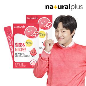 굿앤키즈 맛있는 철분 비타민 딸기맛 30포 2박스 / 성장기 아이 철분제 어린이 영양제 영국산 비타민C