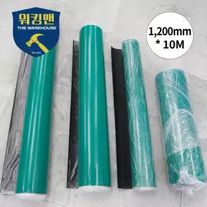 국산 제전매트 2T 정전기방지매트 1롤 ESD 1200mm x 10M 녹색 유광