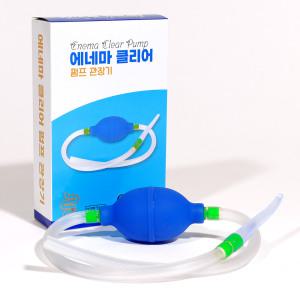 펌프 관장기 에네마 클리어 실린지 관장주사기 코세척 장청소