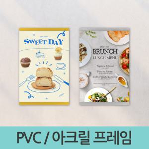 자석프레임 게시판 부착식 알림판 종이꽂이 광고판