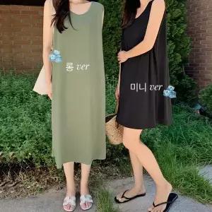 핫핑 [2타입] 쿨링에어 망고 나시 미니/롱 원피스