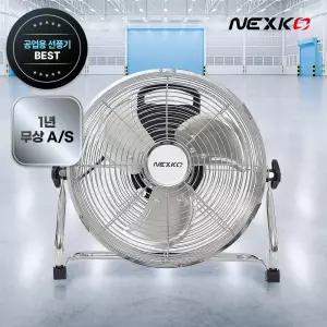 넥스코 공업용 선풍기 대형 업소용 써큘레이터 산업용 스탠드형 12인치 30cm NKF-M1225