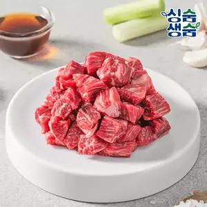 1등급 냉장 한우 국거리 200g x2개