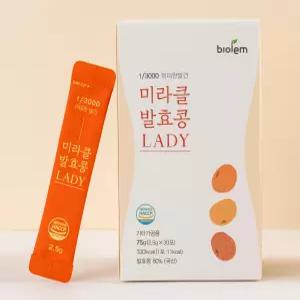 냄새없이 먹기편한 청국장가루 한포씩 먹는 미라클발효콩 