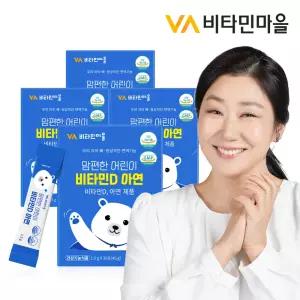 비타민마을 맘편한 어린이비타민D 아연 4박스 총120포 4개월분