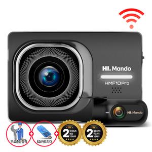 [무료장착]만도 HMF10 WIFI 32G FHD/FHD 2채널 블랙박스 스마트폰연동 초절전 주차대기56일 음성녹음 ADAS 과속방지