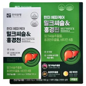 한미 헤파케어 밀크씨슬 & 홍경천 180캡슐 (3개월분)