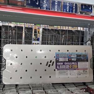 HDF 해동 쿨러 아이스박스 AL(알루미늄) 프리미엄 깔판 37L.47L 호환용 HA-4031